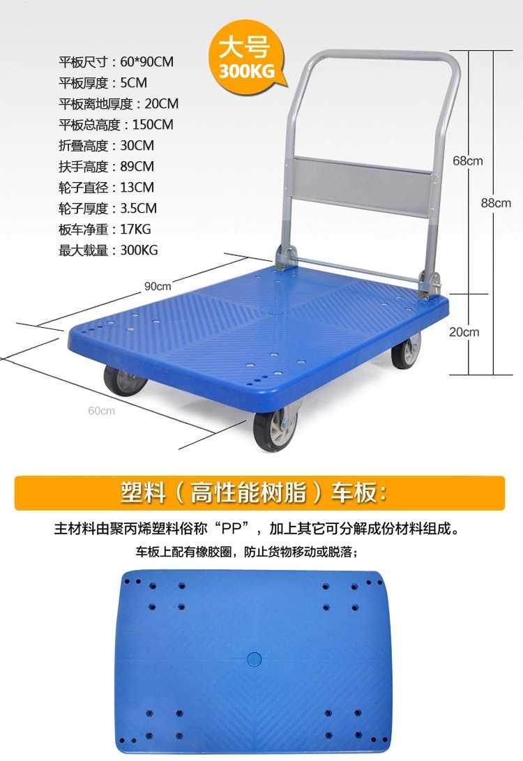 湛江臺城,、公益,、大江買貨架,免費送貨安裝